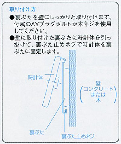 画像1: 屋外時計 電波クロック セイコー SEIKO ソーラー電波時計 防雨型 壁掛け 450mm 送料無料(85)