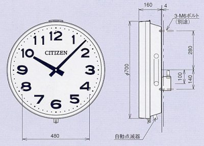 画像1: シチズン 内部照明付き JD-7001C 700mm サークライン40形 自動点滅器付 屋外屋内対応 時計 設備時計 交流式時計 電気時計 壁掛け子時計 